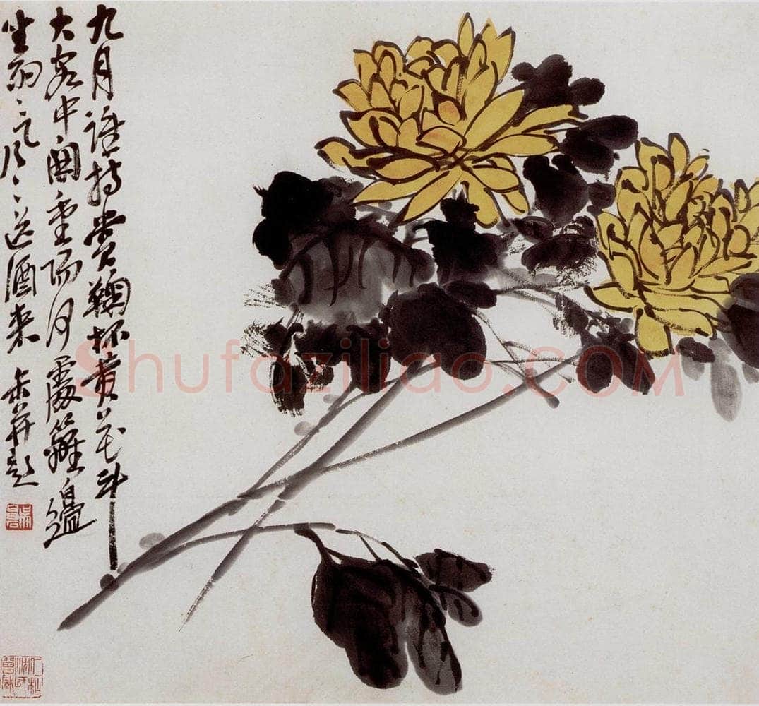 清 吴昌硕 《花卉册》 书画作品