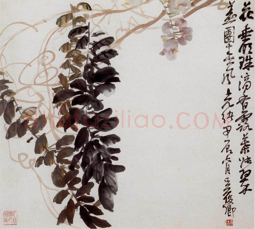 清 吴昌硕 《花卉册》 书画作品