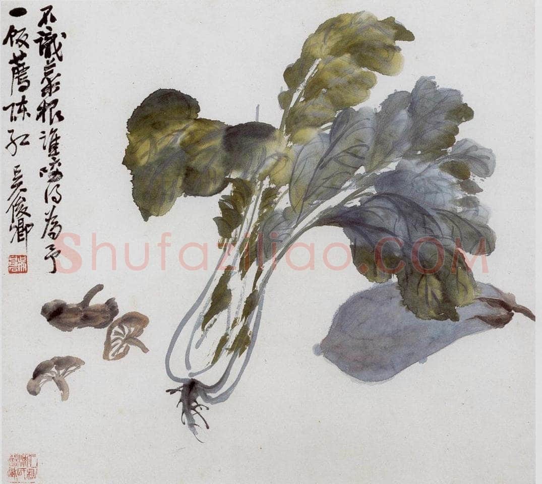 清 吴昌硕 《花卉册》 书画作品