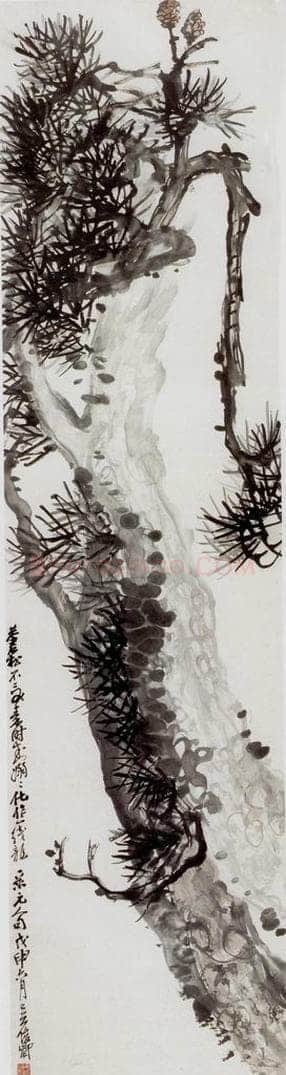 清 吴昌硕 《双松图》 书画作品