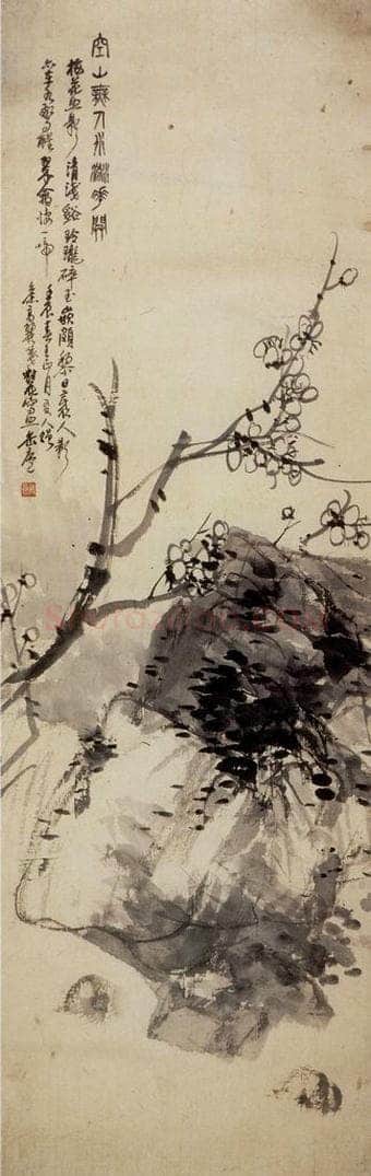 清 吴昌硕 《梅石》 书画作品