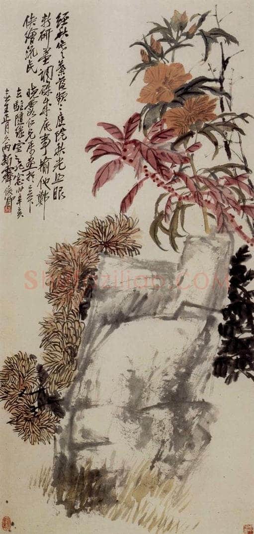清 吴昌硕 《三秋图》 书画作品