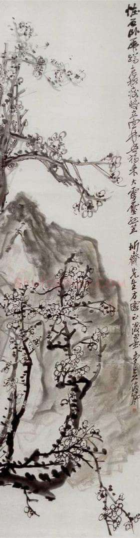 清 吴昌硕 《梅石》 书画作品