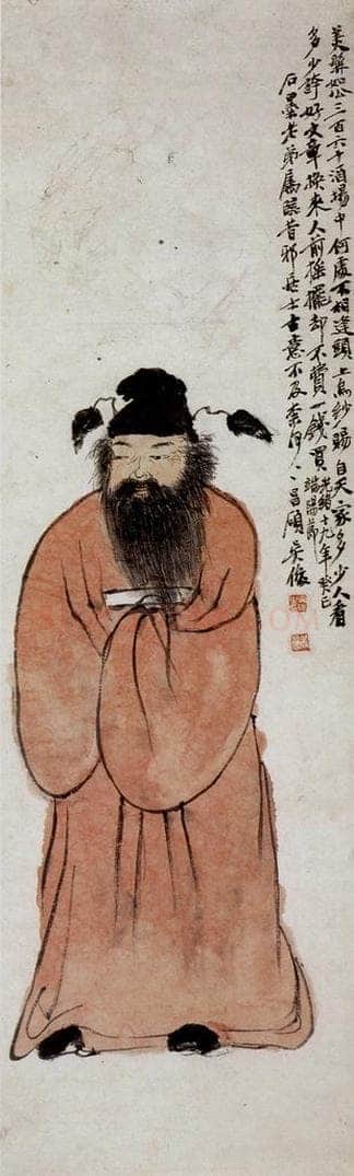 清 吴昌硕 《钟馗》 书画作品