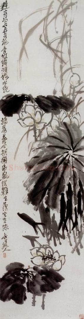 清 吴昌硕 《荷花》 书画作品