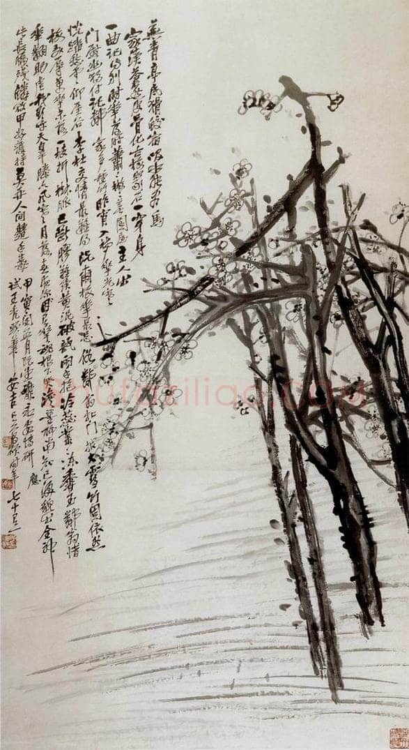 民国 吴昌硕 《墨梅》 书画作品