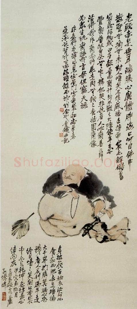 民国 吴昌硕 《布袋和尚》 书画作品