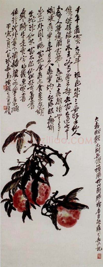 民国 吴昌硕 《折枝桃实》 书画作品