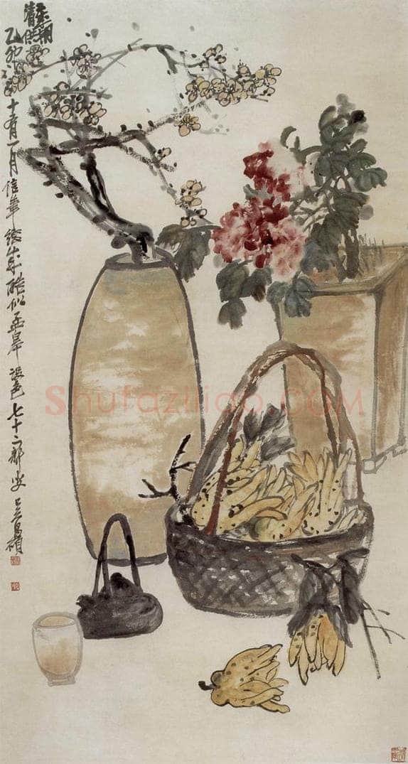 民国 吴昌硕 《岁朝清供》 书画作品