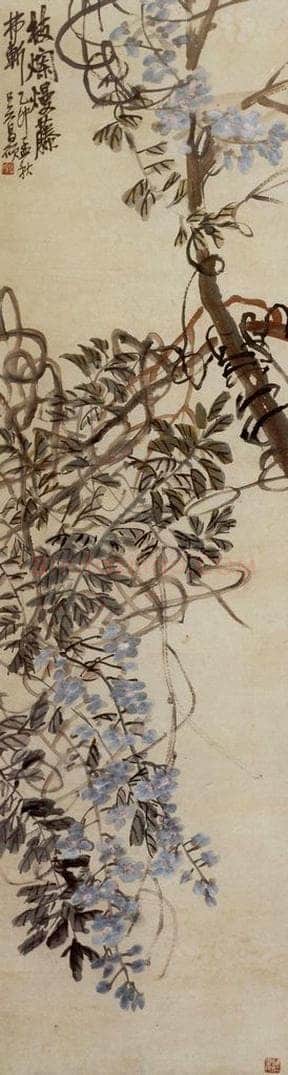 民国 吴昌硕 《藤萝》 书画作品