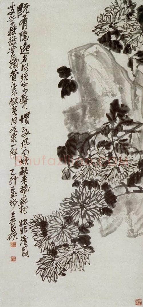 民国 吴昌硕 《墨菊》 书画作品