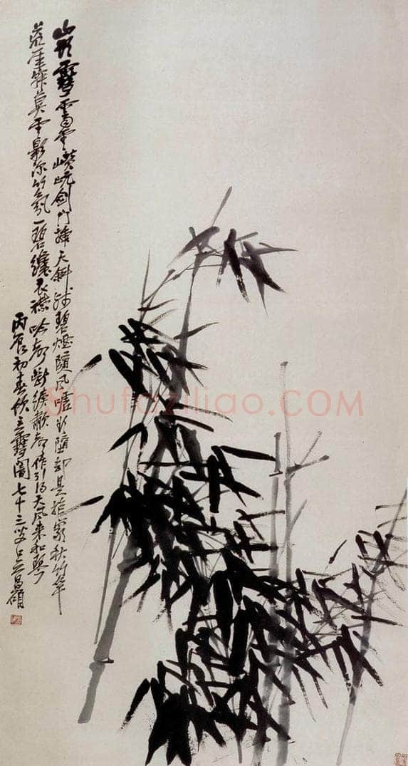 民国 吴昌硕 《墨竹》 书画作品