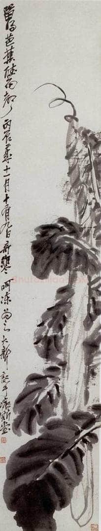 民国 吴昌硕 《花卉四条屏》 书画作品