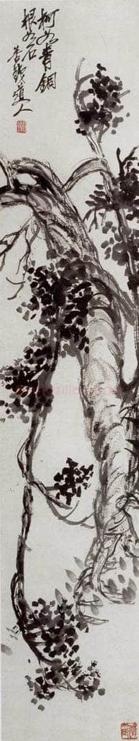 民国 吴昌硕 《花卉四条屏》 书画作品