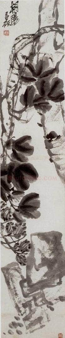 民国 吴昌硕 《花卉四条屏》 书画作品