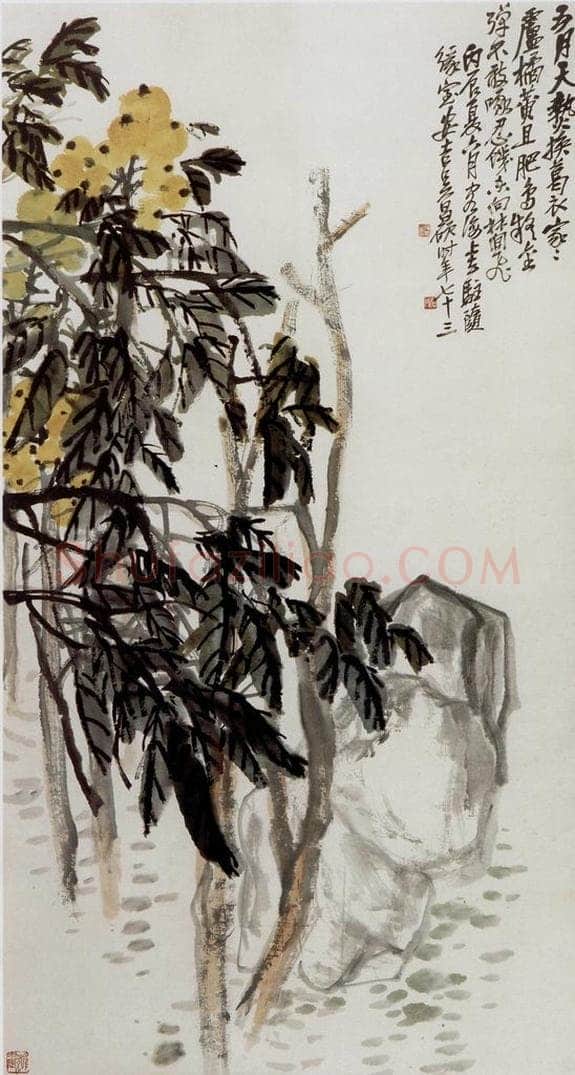 民国 吴昌硕 《枇杷》 书画作品