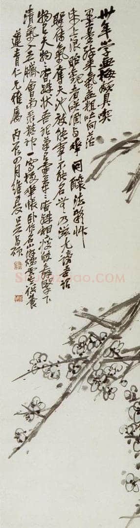 民国 吴昌硕 《绿梅通景屏》 书画作品