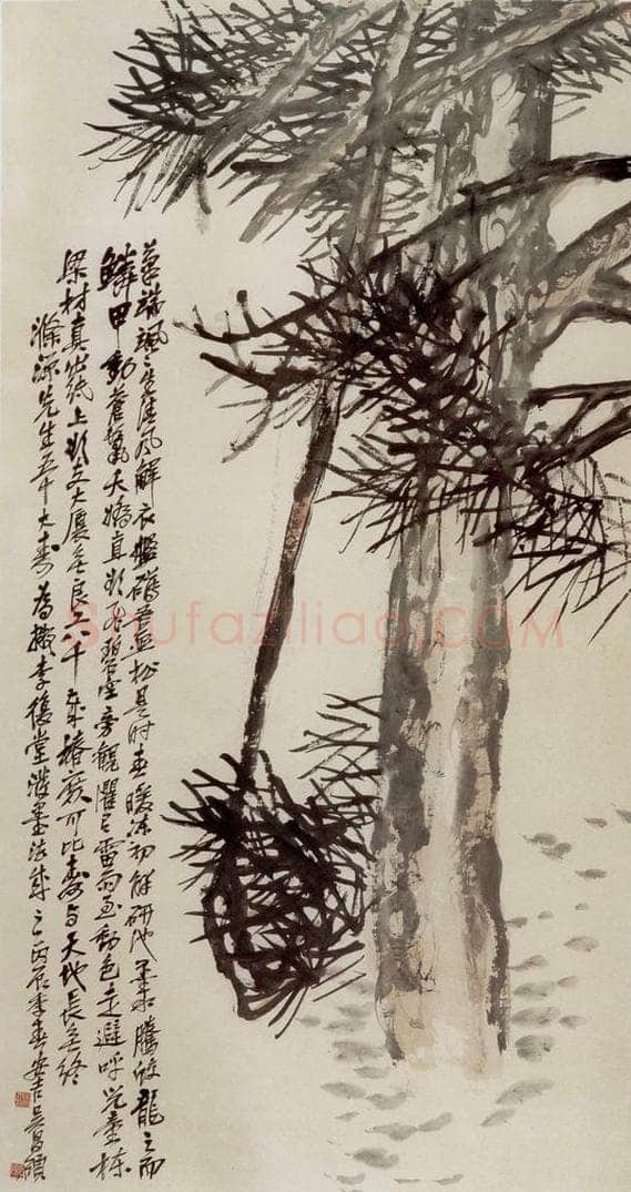 民国 吴昌硕 《松》 书画作品