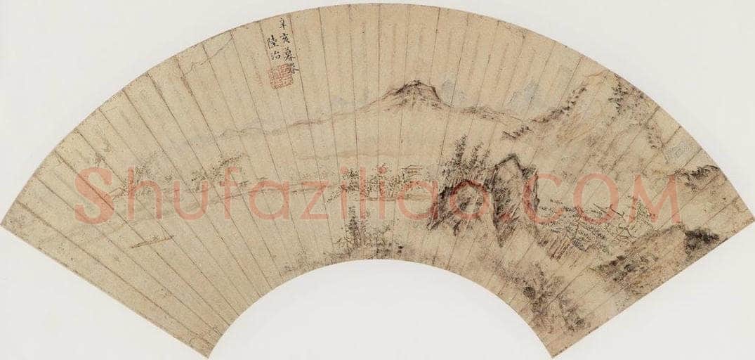 明代 陆治 《春山晓霭图》 书画作品