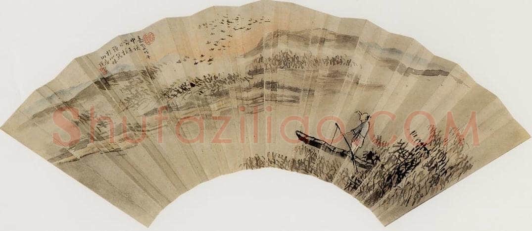 清代 瑛宝 《山水图》 书画作品