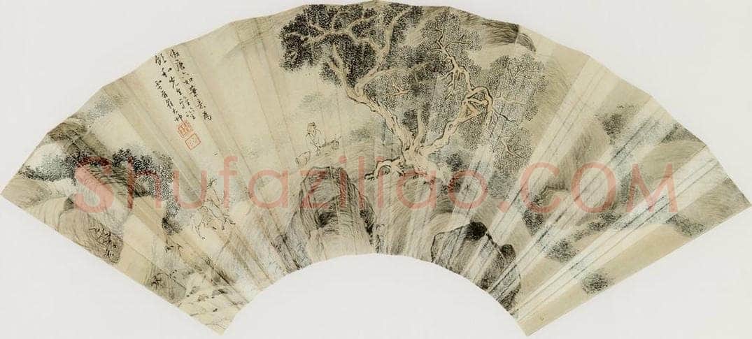 清代 翟大坤 《人物山水图》 书画作品