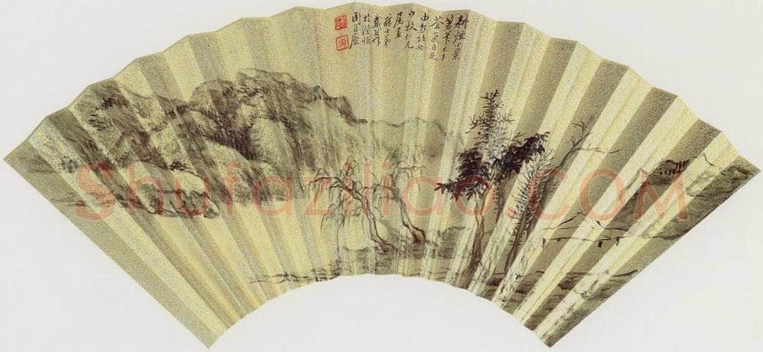 清代 戴熙 《山水图》 书画作品