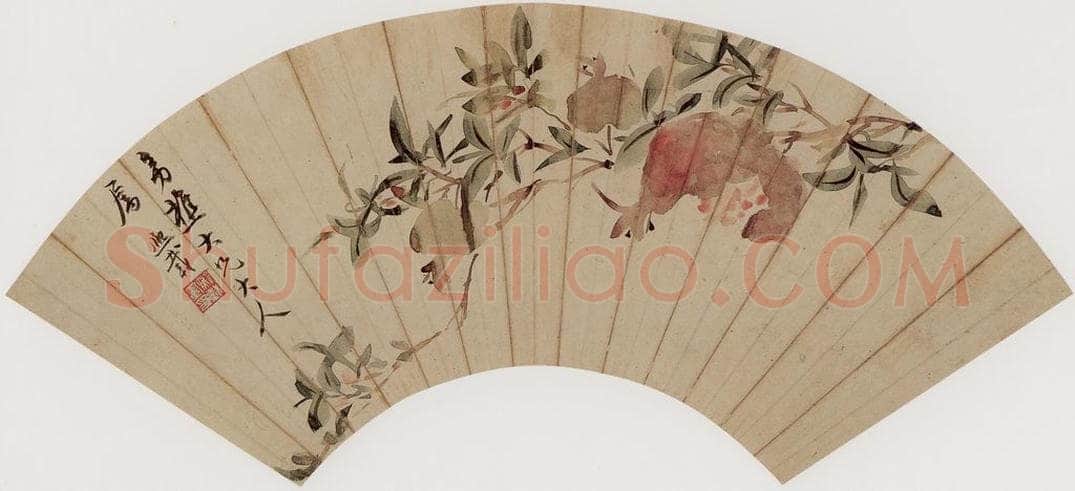 清代 吴熙载 《石榴图》 书画作品