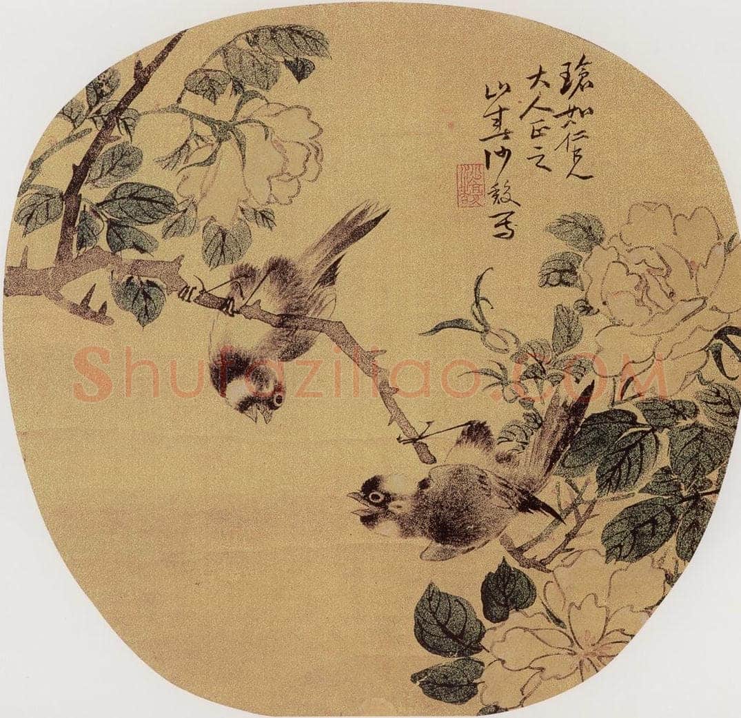 清代 沙馥 《花鸟图》 书画作品
