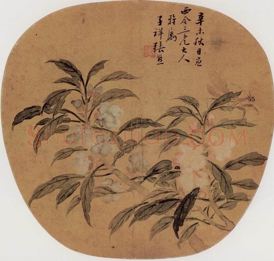 清代 张熊 《花卉图》 书画作品