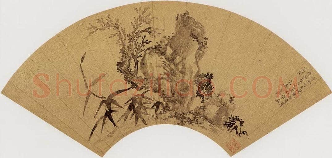 明代 文嘉 《竹明风恬图》 书画作品