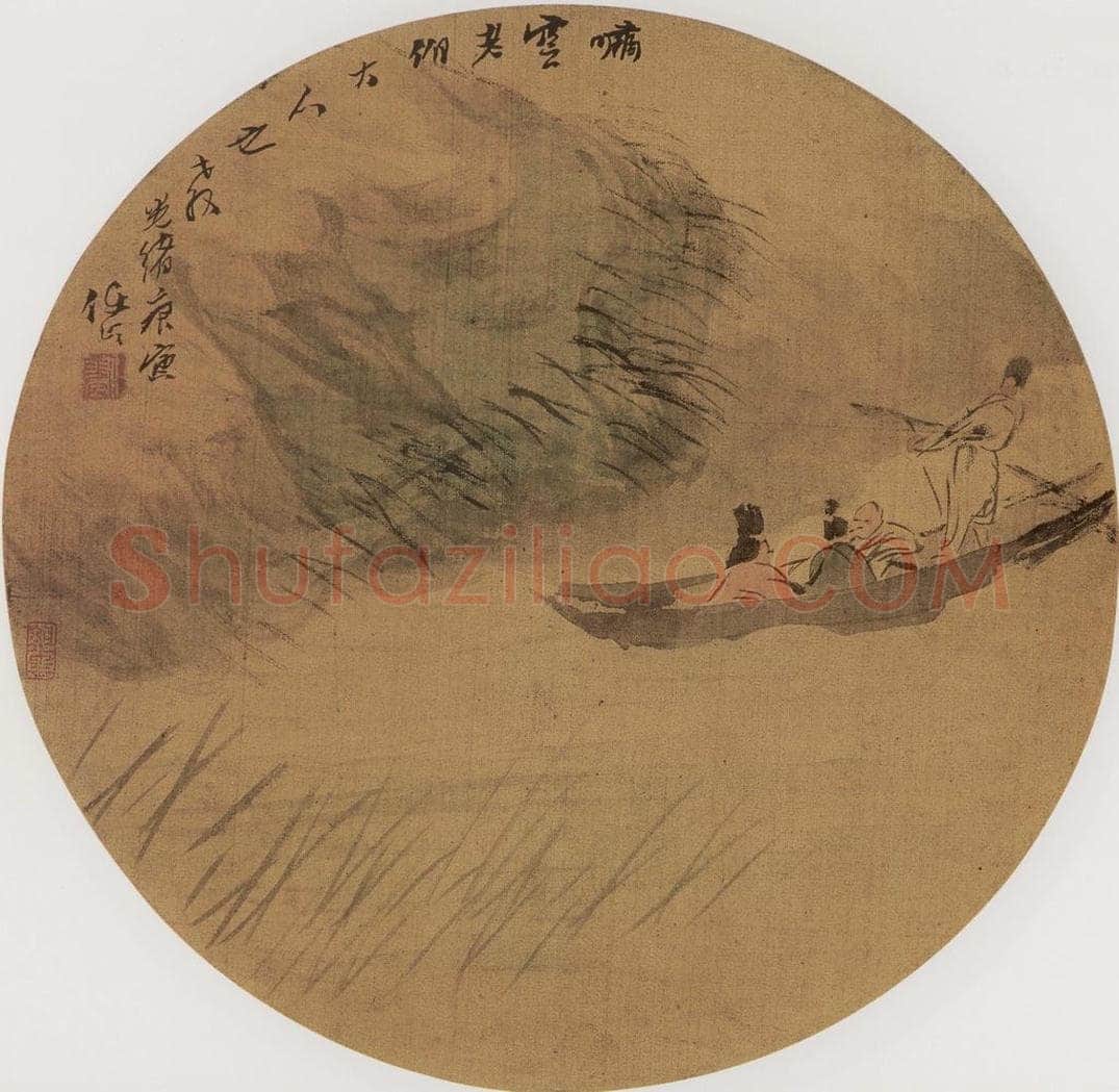 清代 任颐 《赤壁泛舟图》 书画作品
