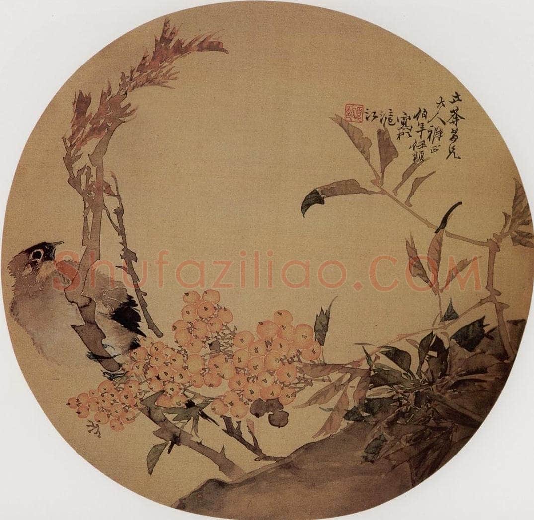 清代 任颐 《花鸟图》 书画作品