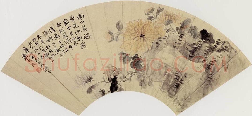 清代 陆恢 《菊花图》 书画作品