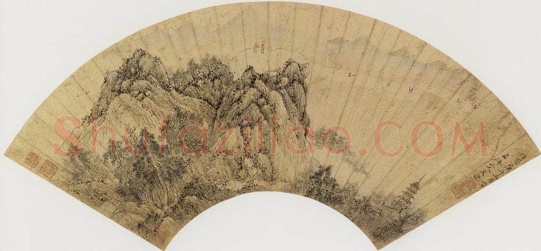 明代 文伯仁 《登山远眺图》 书画作品