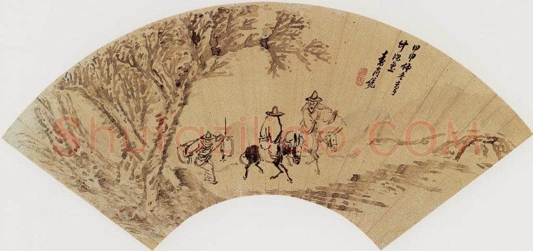 明代 袁尚统 《行旅图》 书画作品