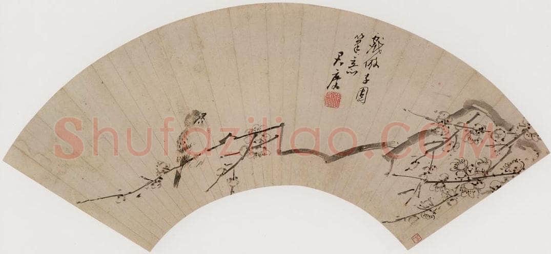 明代 张宏 《仿赵子固梅雀图》 书画作品