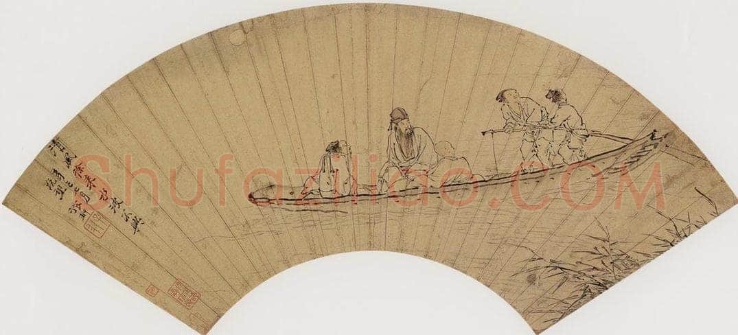 明代 张翀 《赤壁泛舟图》 书画作品