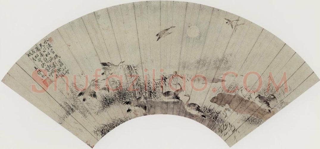 明代 王维烈 《芦雁图》 书画作品