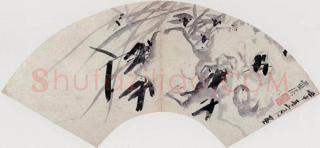 明代 蓝瑛 《兰石图》 书画作品