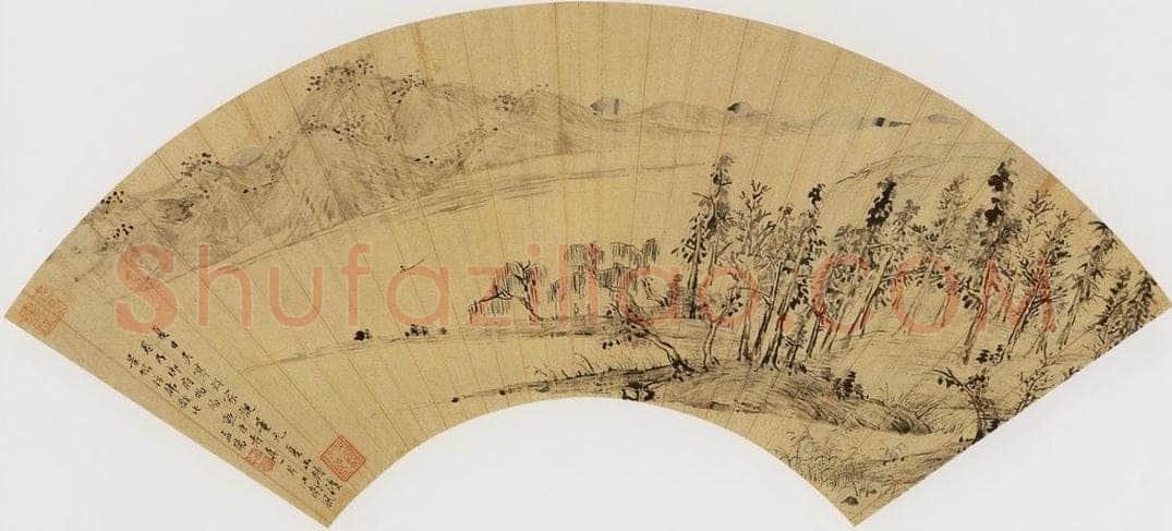 明代 程嘉燧 《山水图》 书画作品