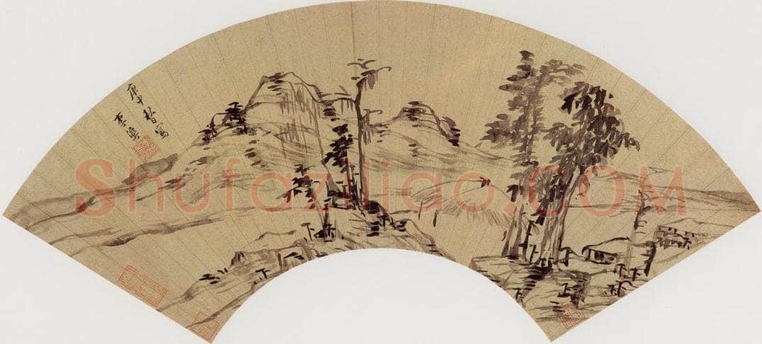明代 李流芳 《山水图》 书画作品