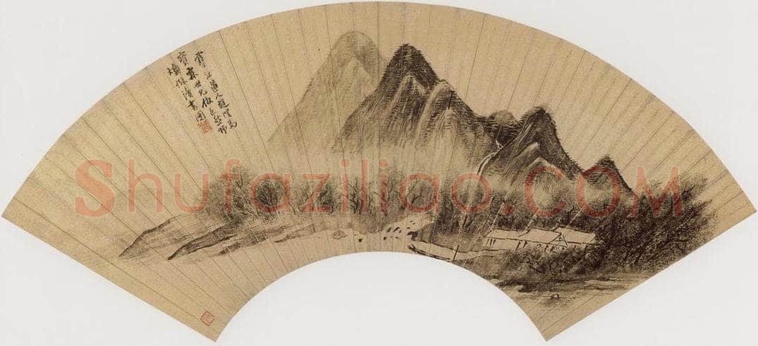 明代 赵澄 《烟树读书图》 书画作品