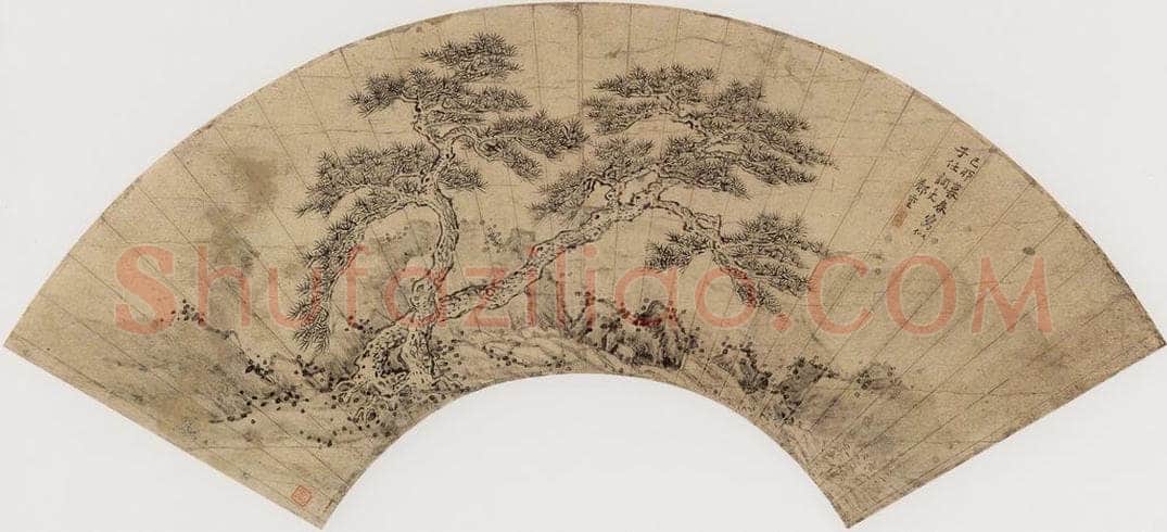 明代 郑重 《双松图》 书画作品