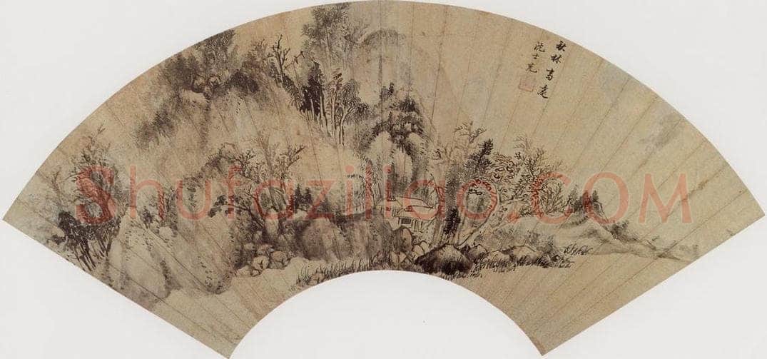 明代 沈士充 《秋林高远图》 书画作品