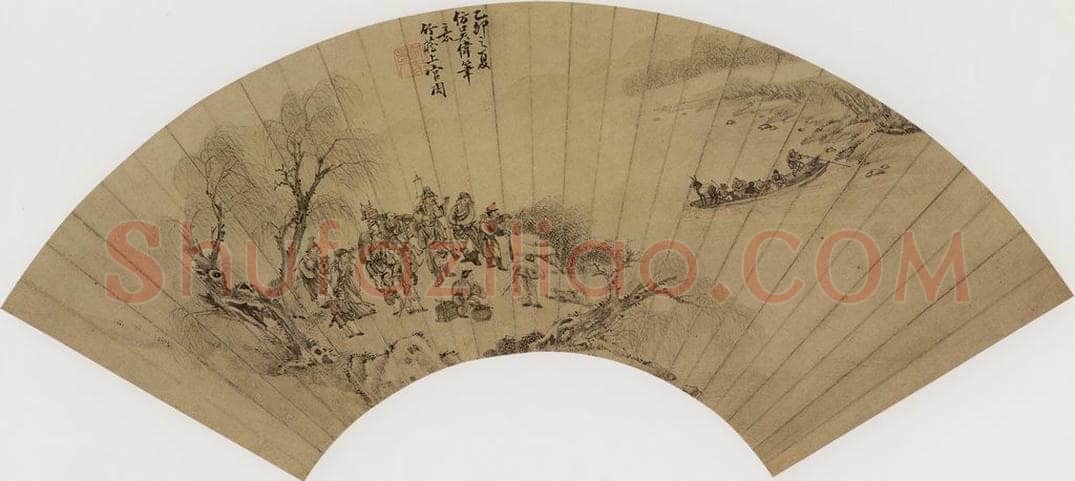清代 上官周 《野渡待舟图》 书画作品