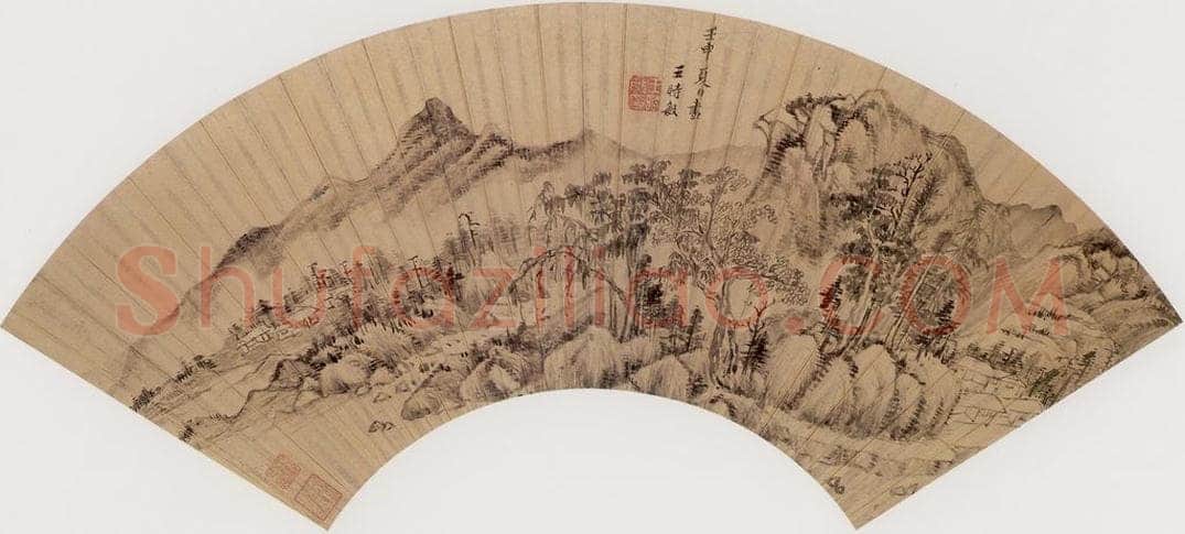 清代 王时敏 《山水图》 书画作品