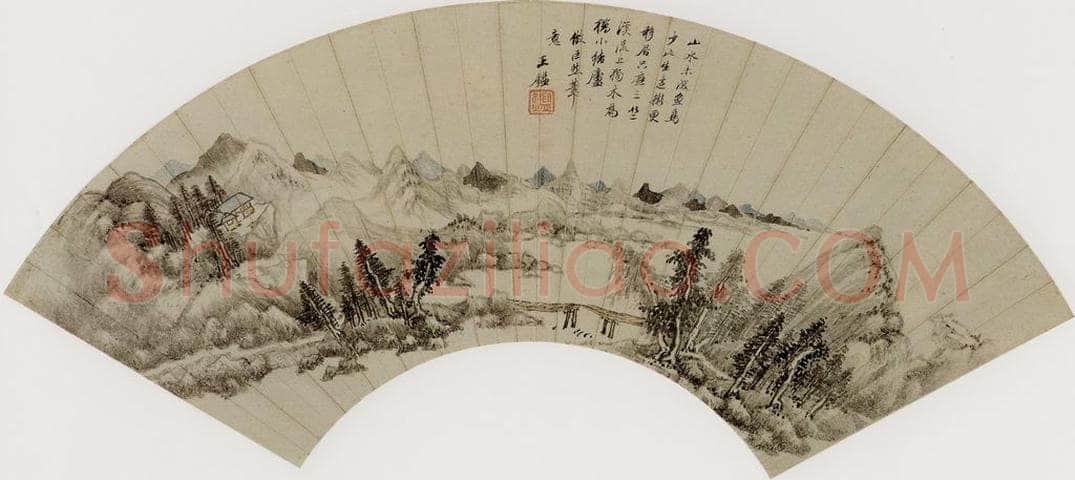 清代 王鉴 《仿巨然山水图》 书画作品