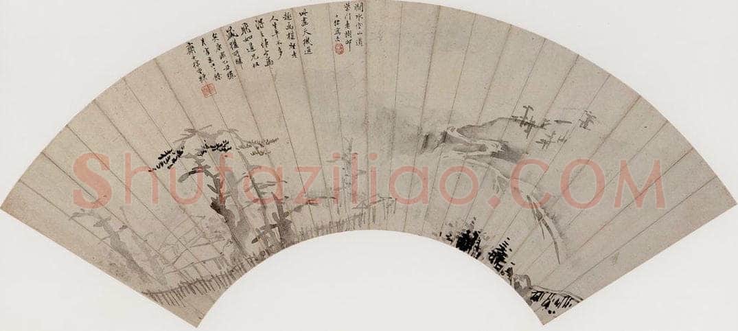 清代 查士标 《涧水柴门图》 书画作品