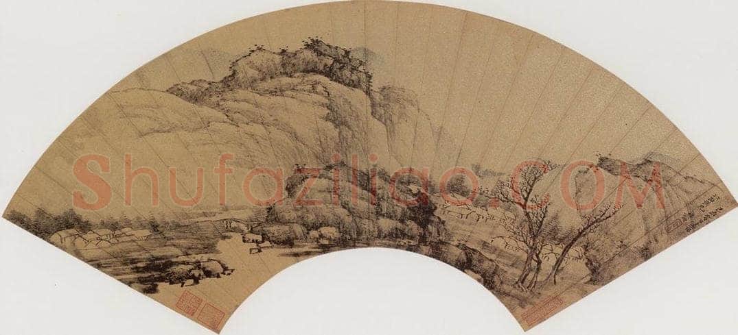 清代 樊圻 《山水图》 书画作品
