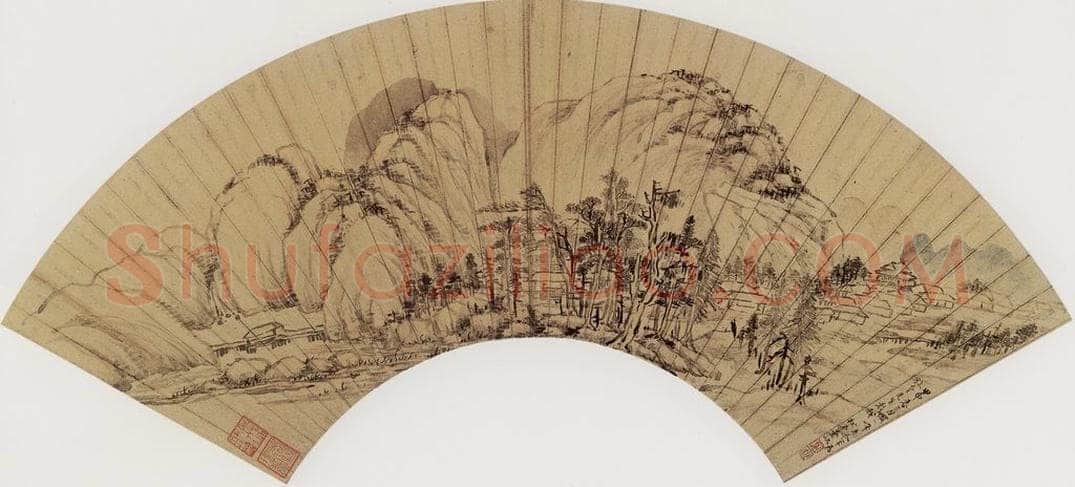 清代 叶欣 《山水图》 书画作品